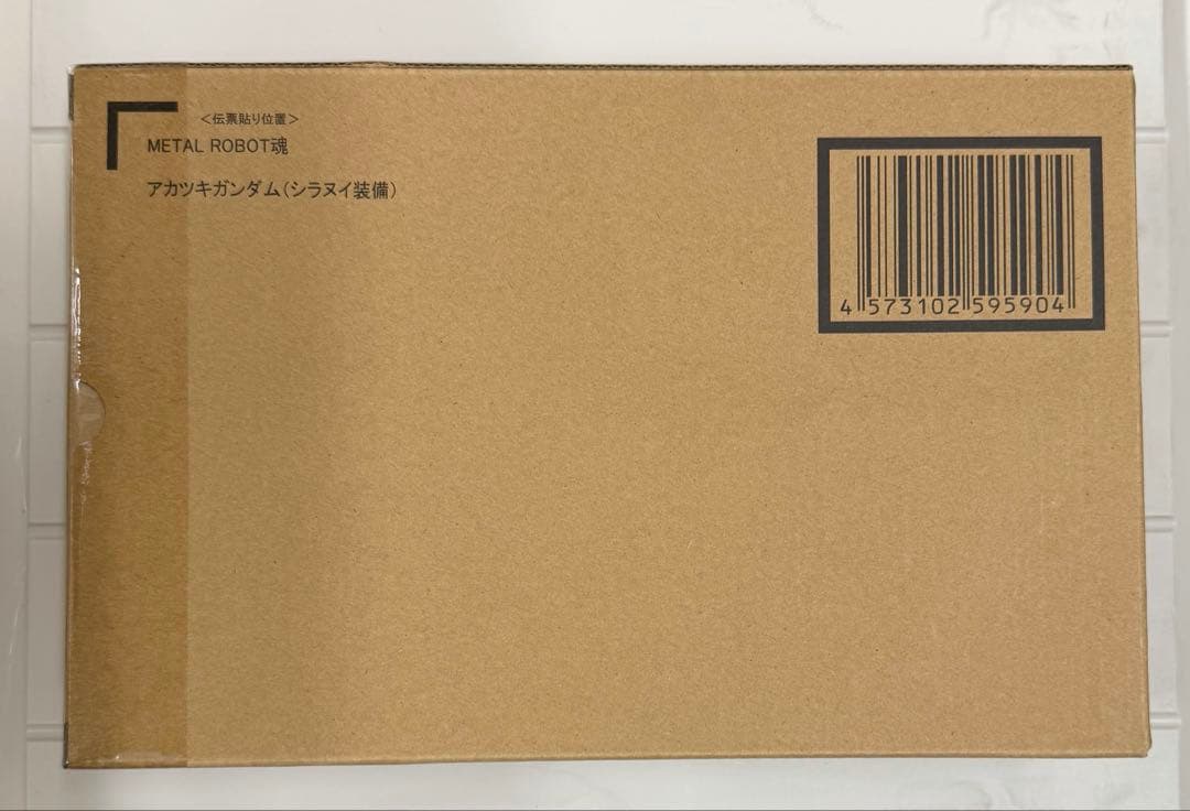 新品 L ROBOT魂 アカツキガンダム（シラヌイ装備）