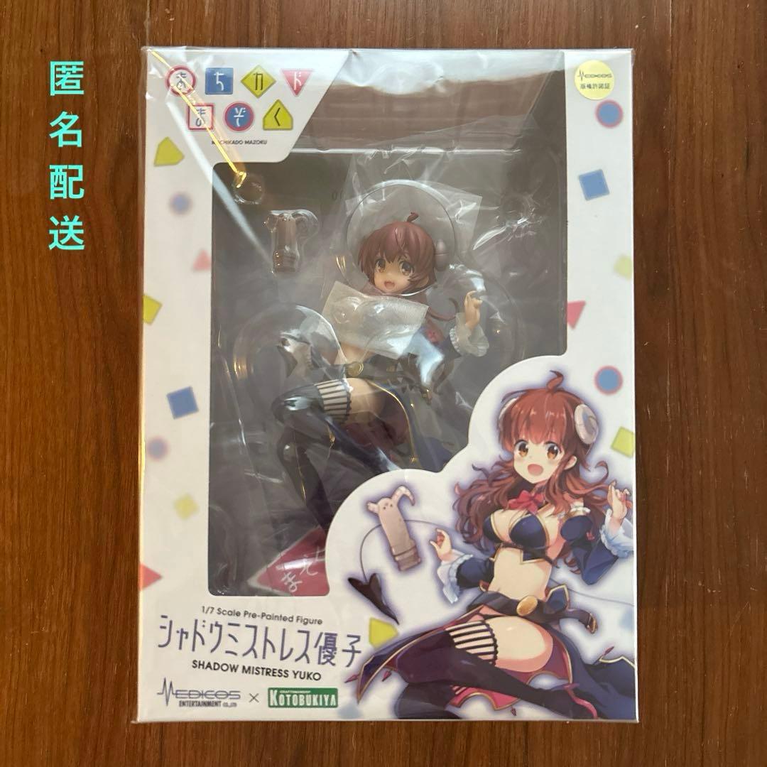 【未開封】 特典付き シャドウミストレス優子 1/7 まちカドまぞく Amazon | まちカドまぞく シャドウミストレス優子 1/7スケール PVC製
