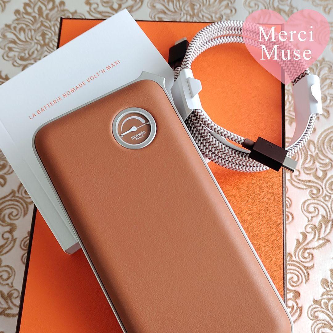 ❤未使用品❤ワイヤレスモバイルバッテリー ヴォルトH マキシ エルメス