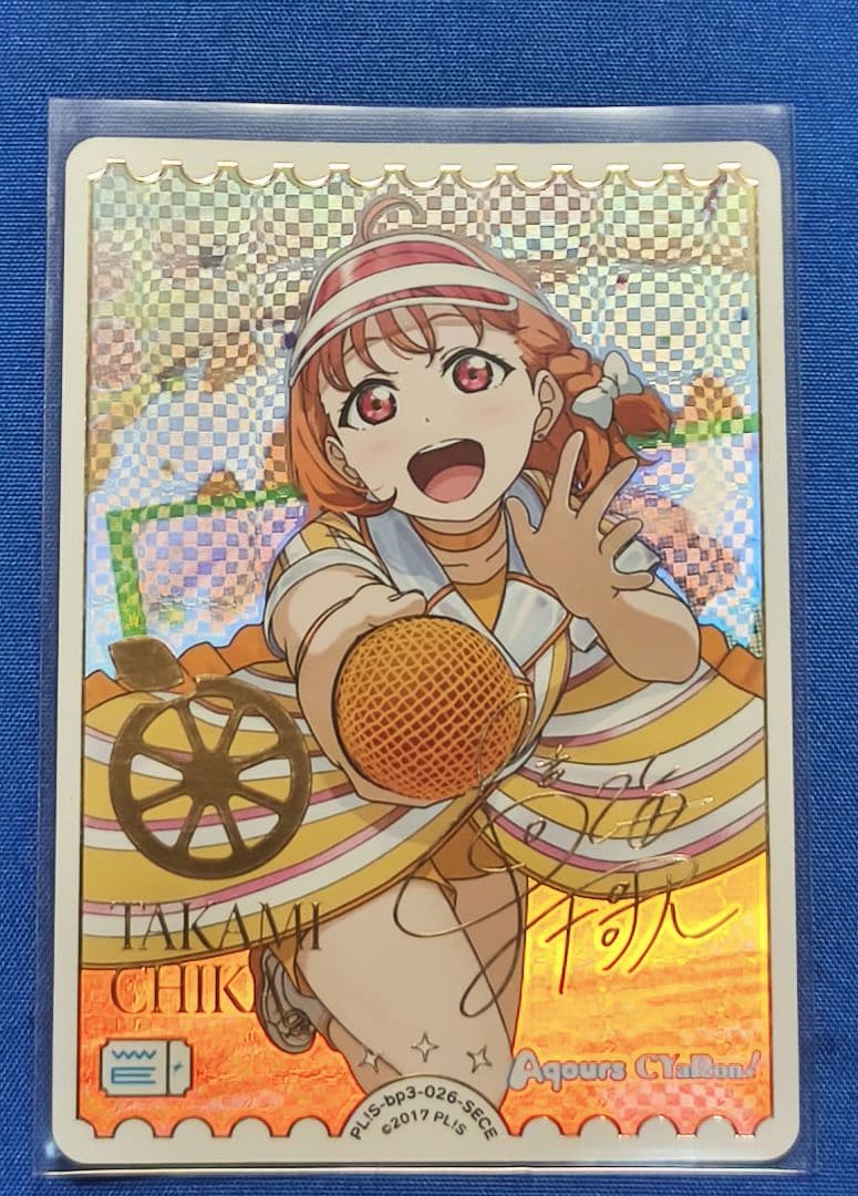 ラブライブ！オフィシャルカードゲーム ラブカ SECE 高海千歌 ラブライブ！オフィシャルカードゲーム ラブカ SECE 高海千歌 - メルカリ