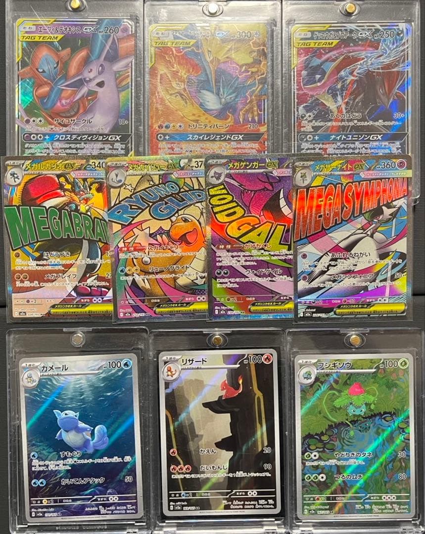 151 AR ＭＡ GX まとめ売り リザード カメール フシギソウ