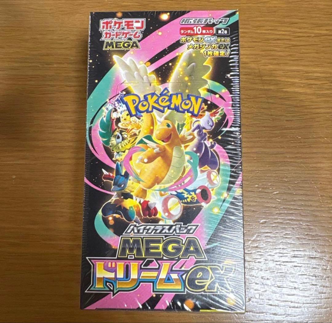 ポケモンカードゲーム MEGA ドリームex 未開封　シュリンクつき②
