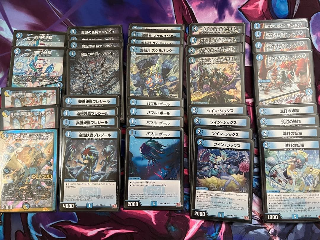 青単ハイパーエナジー　パーツ オリジナル】青単ハイパーエナジー【デュエマ】｜ゆーと