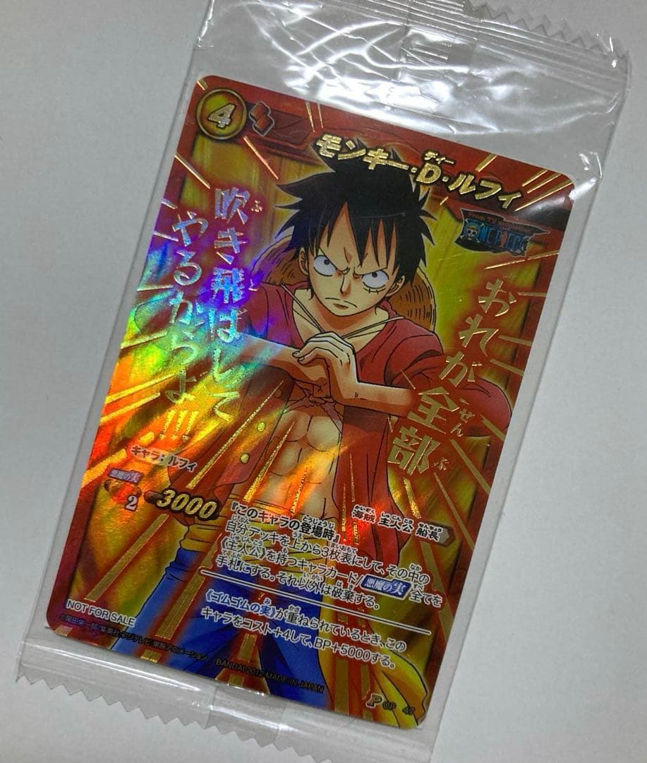 希少】ミラバト ルフィ プロモ 2012年 限定 超Ωレア ワンピースカード