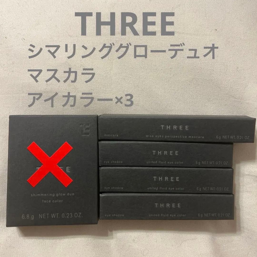 THREE シマリンググローデュオ　アイシャドウ　マスカラ