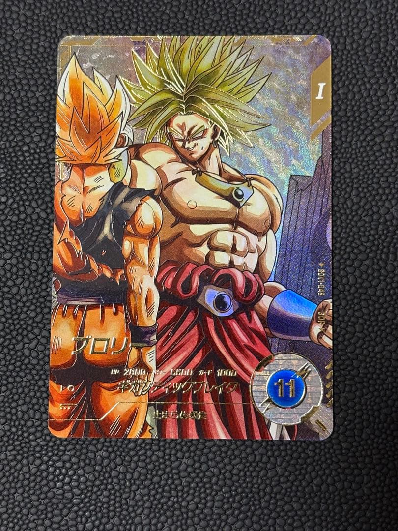 ドラゴンスーパーダイバーズ パラレルブロリー値下げ不可