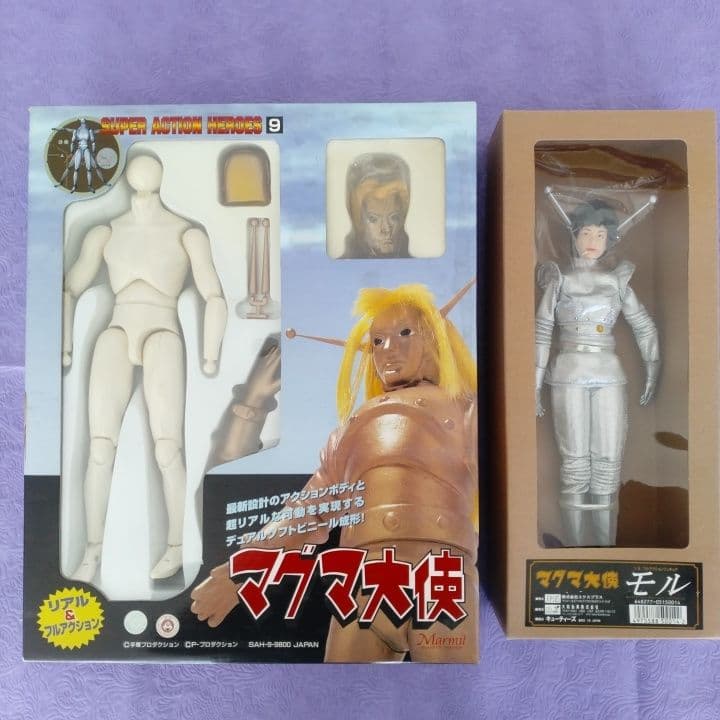 マグマ大使 ＆ モル - メルカリ