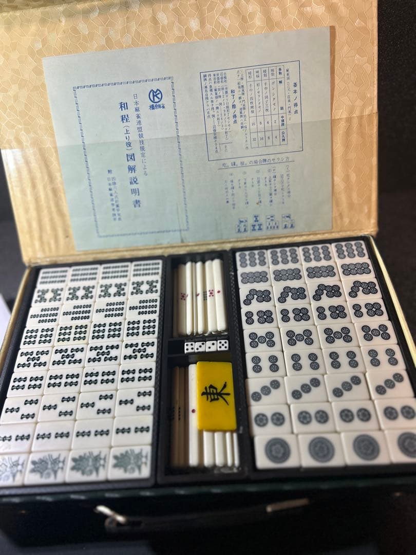 【希少】麻雀　極　背面緑　緑 flat,750x,075,f-pad,750x1000,