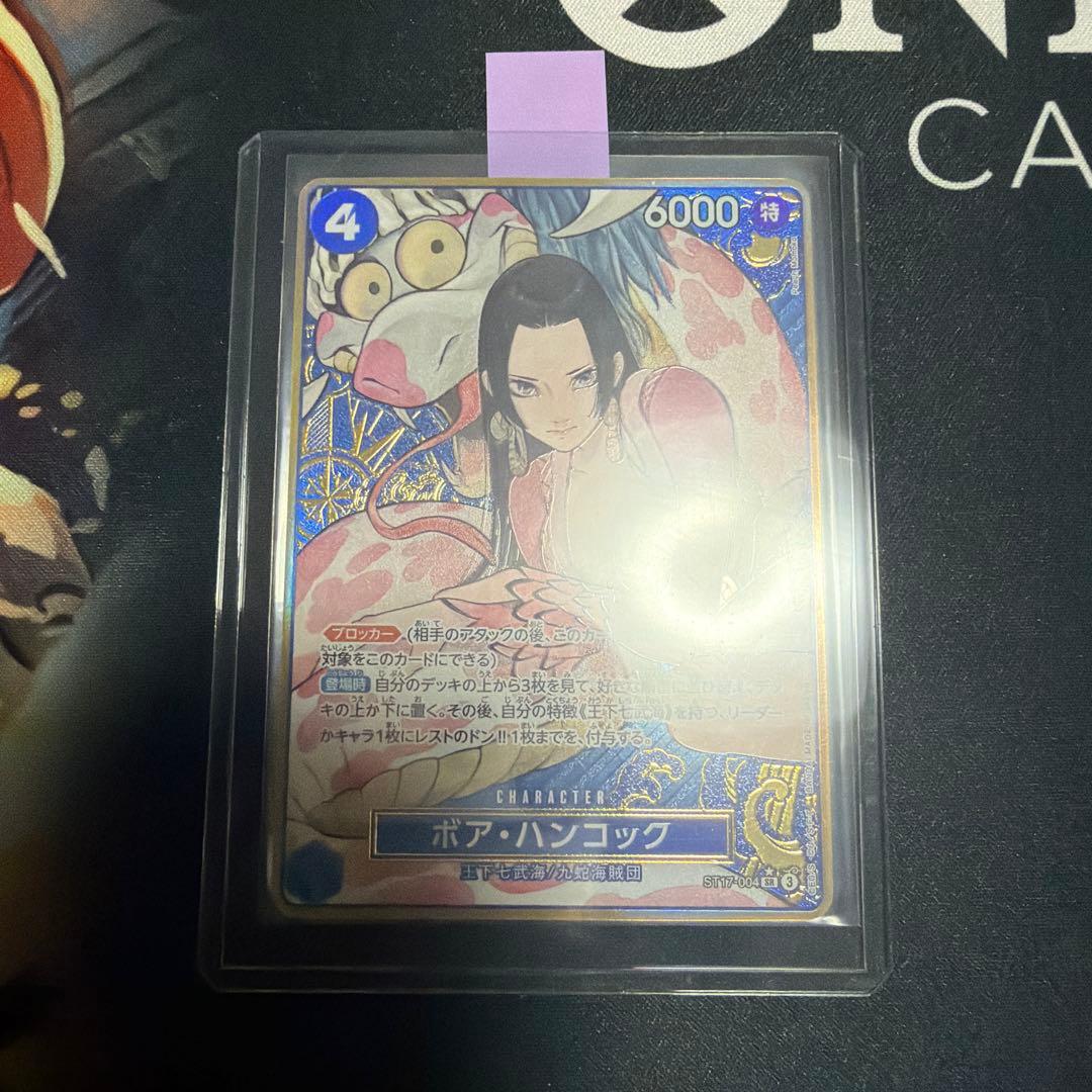 専用　ワンピースカード　ハンコック　パラレル　プロモ