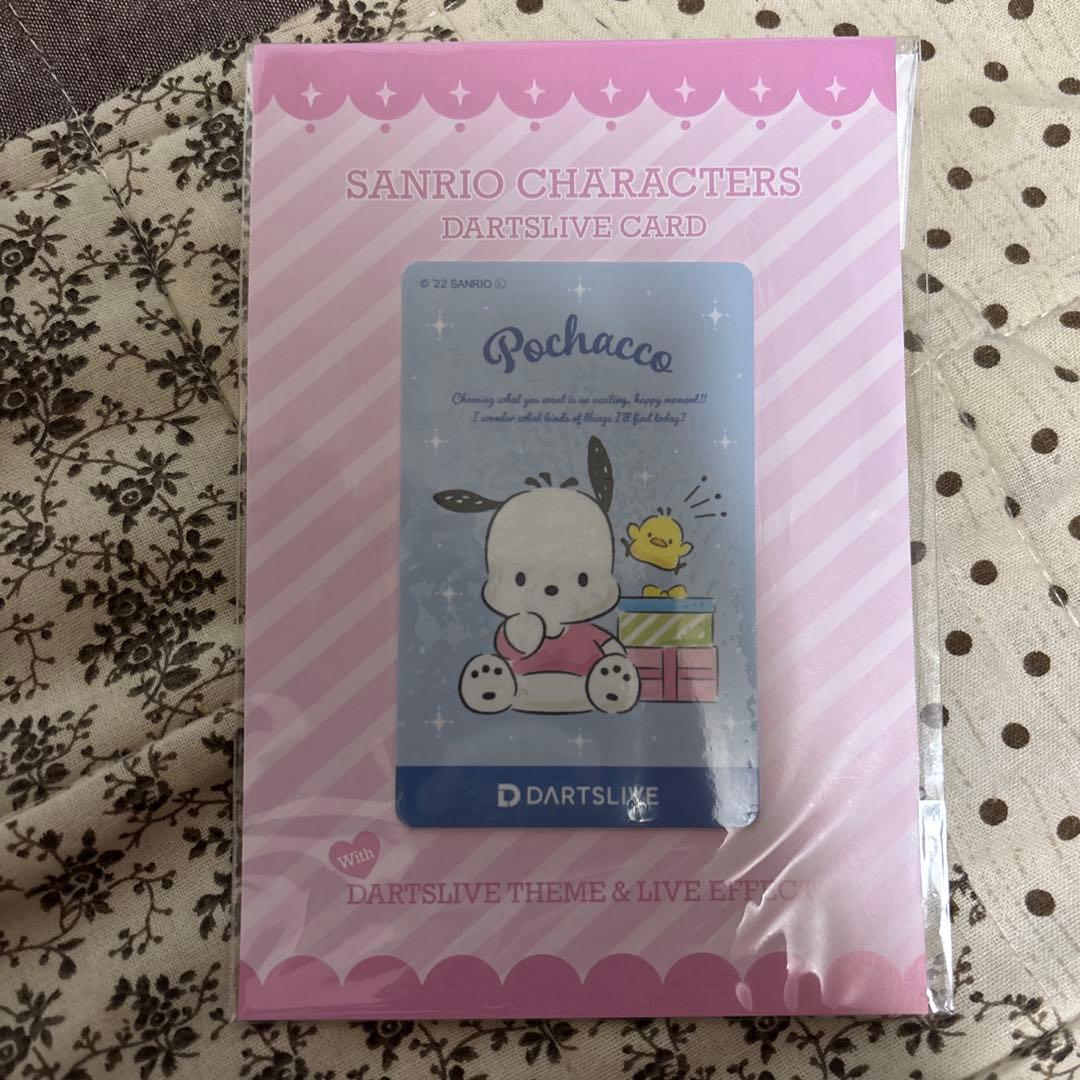 送料無料•レア】サンリオ ダーツライブカード ポチャッコ テーマ