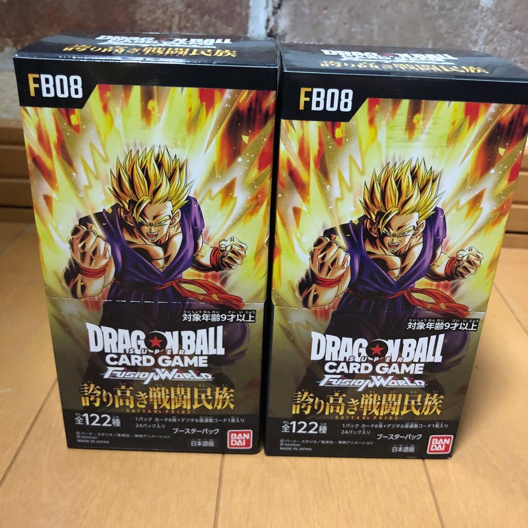 新品未開封　ドラゴンボール　誇り高き戦闘民族　2BOX フュージョンワールド DBFW】誇り高き戦闘民族/神引き!?4BOX開封結果公開！【フュージョン
