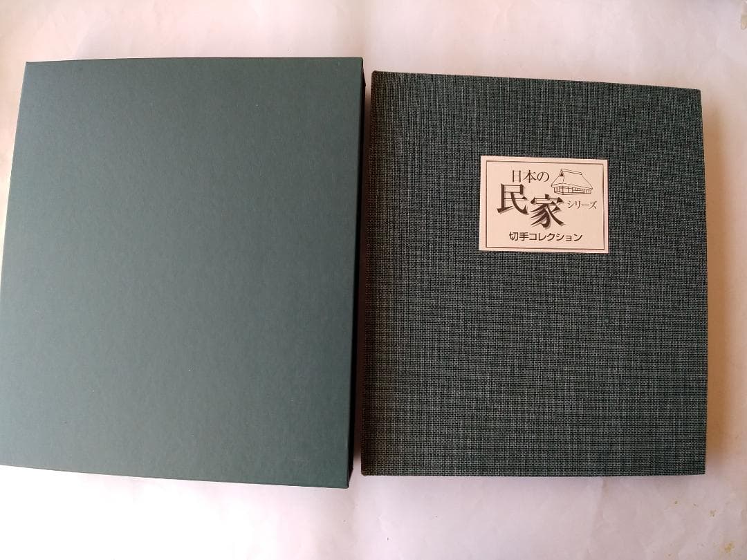 初日カバー マキシマムカード 日本の民家シリーズ切手コレクション 20通 新品 2026年最新】Yahoo!オークション - 初日カバー(切手、はがき