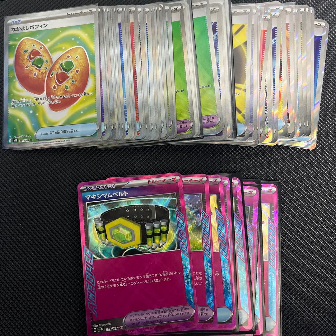 ポケモンカード グッズsrまとめ売り ポケモンカード SR まとめ売り 16枚セット売り｜Yahoo!フリマ（旧