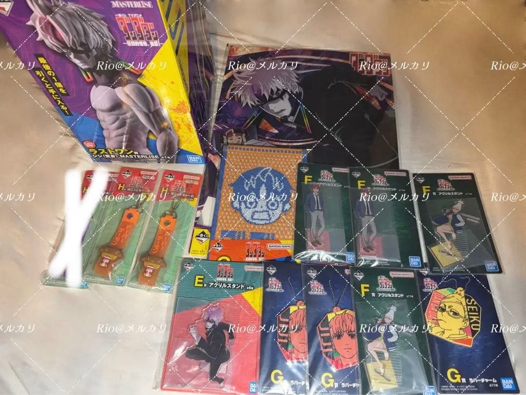 ️様 【新品未使用】ダンダダン 一番くじ ラストワン 邪視フィギュア