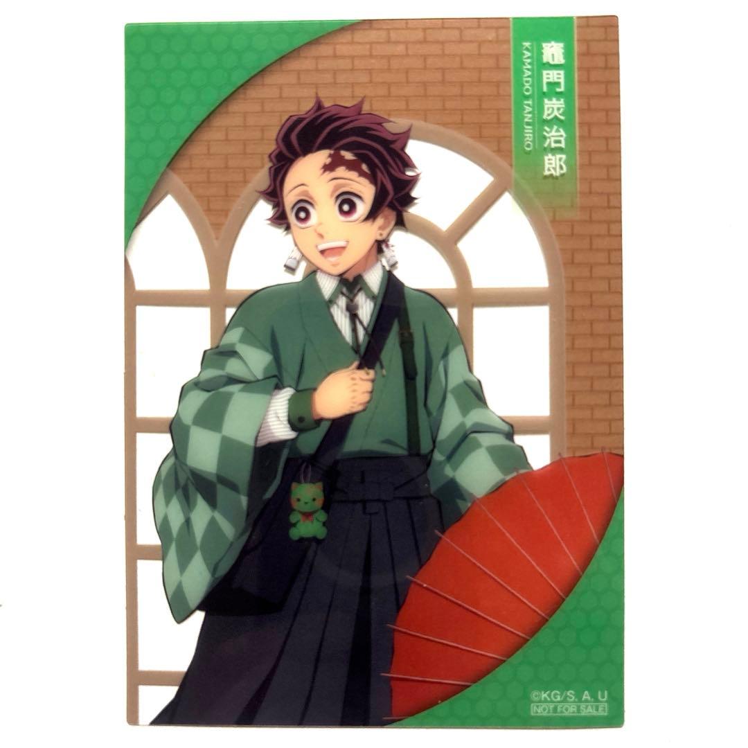 鬼滅の刃 ナンジャタウン いこいの里巡り キラキラシート 竈門炭治郎
