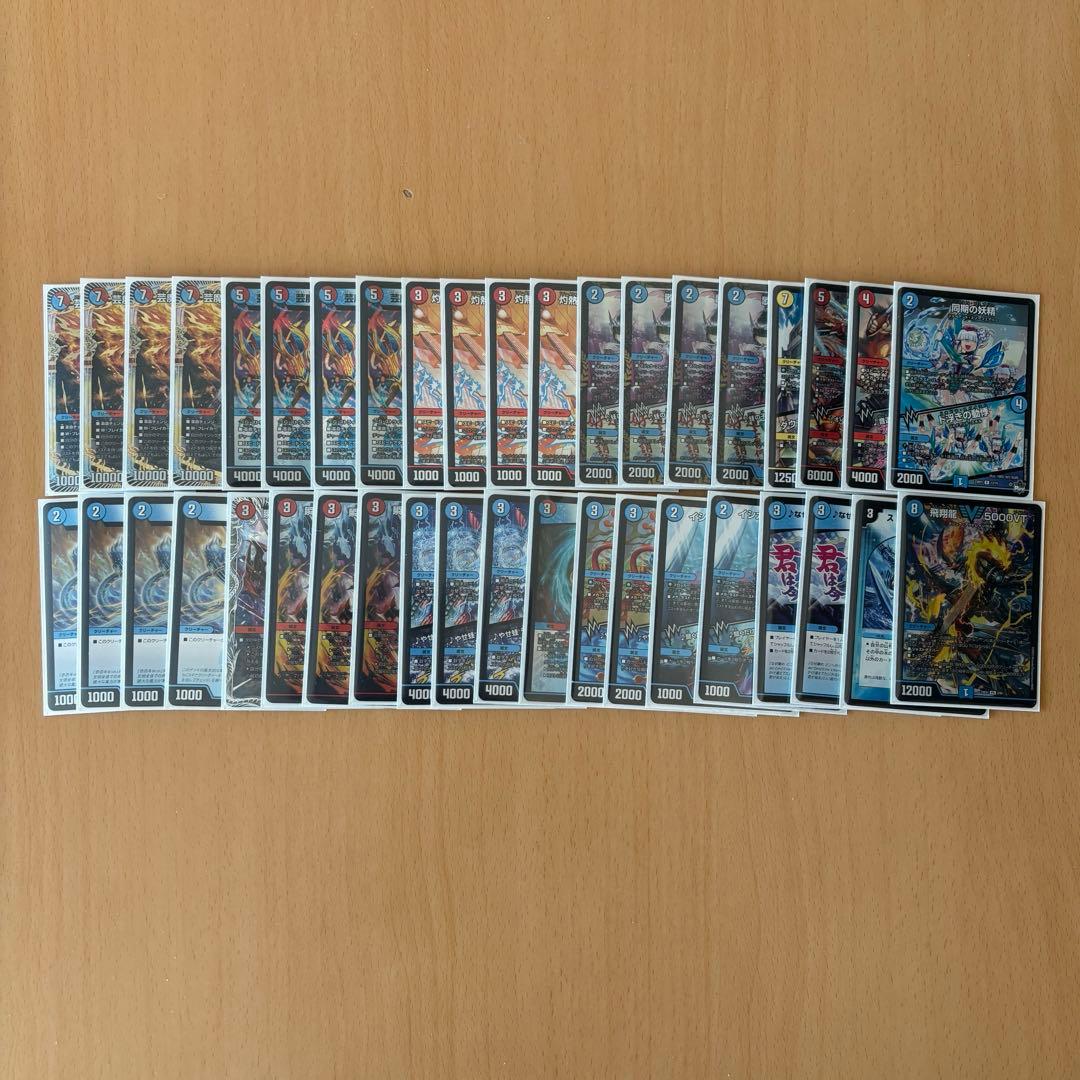 【デュエルマスターズ】赤青マジック　デッキ 2024 赤青マジック】 優勝デッキレシピ【アドバンス】 | デュエル