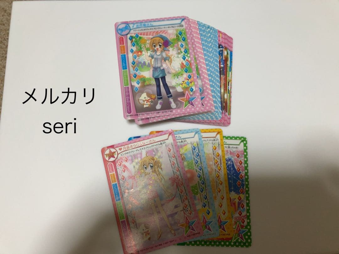 きらりんレボリューション ミルフィーカードまとめ売り