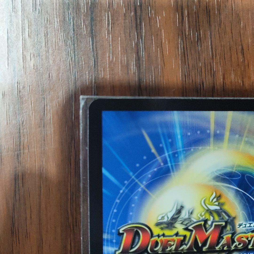 デュエルマスターズ CRYMAXジャオウガ 20thSPゴールドレア - メルカリ