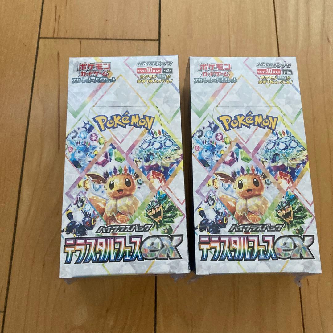 ポケモンカードゲーム テラスタルフェスex シュリンク付き BOX 2箱