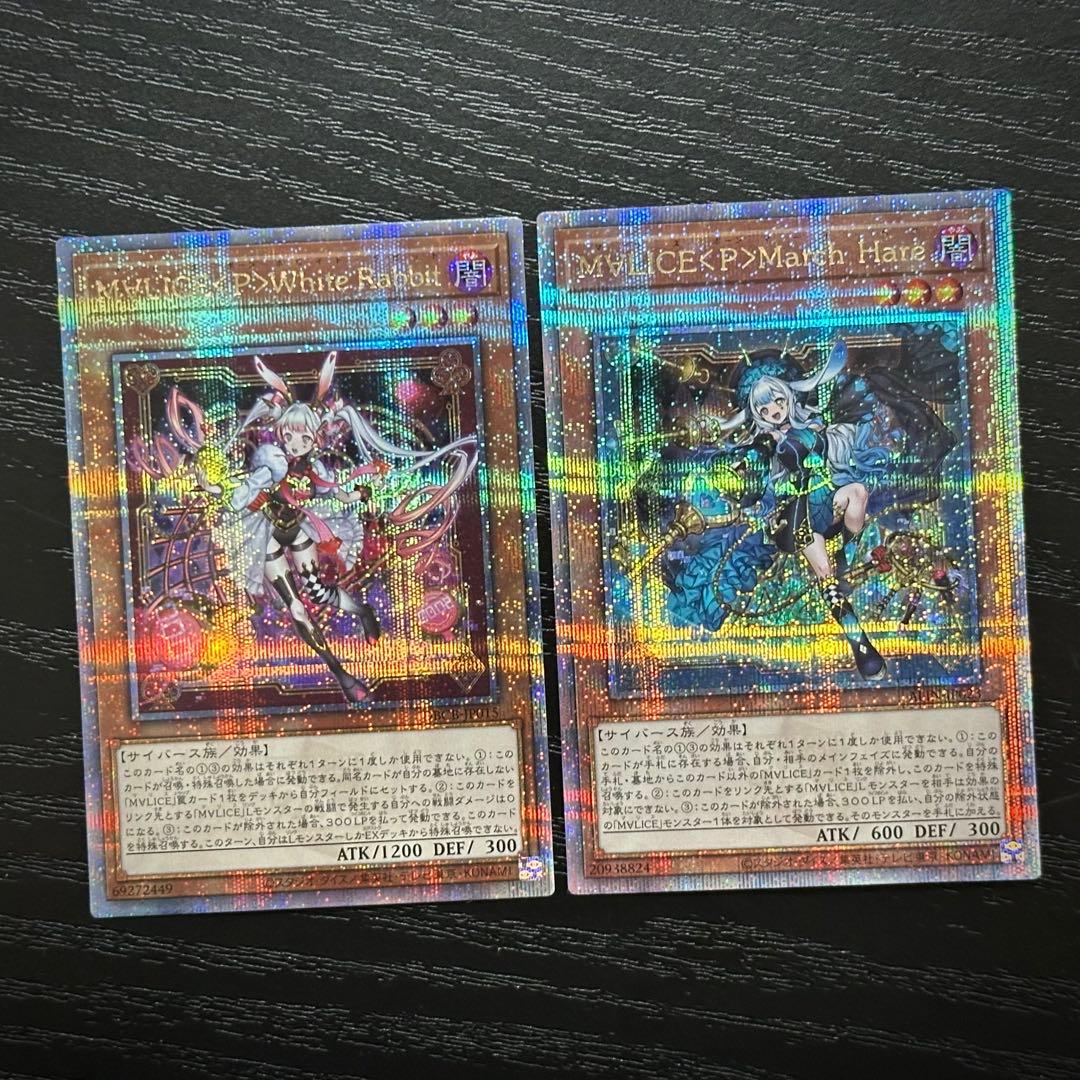 遊戯王 ホワイトラビット マーチヘア 25th セット