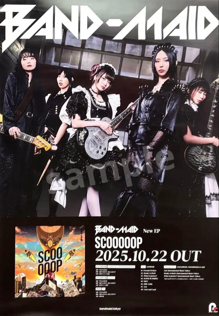 激レア！非売品　BAND-MAID SCOOOOOP B2告知ポスター