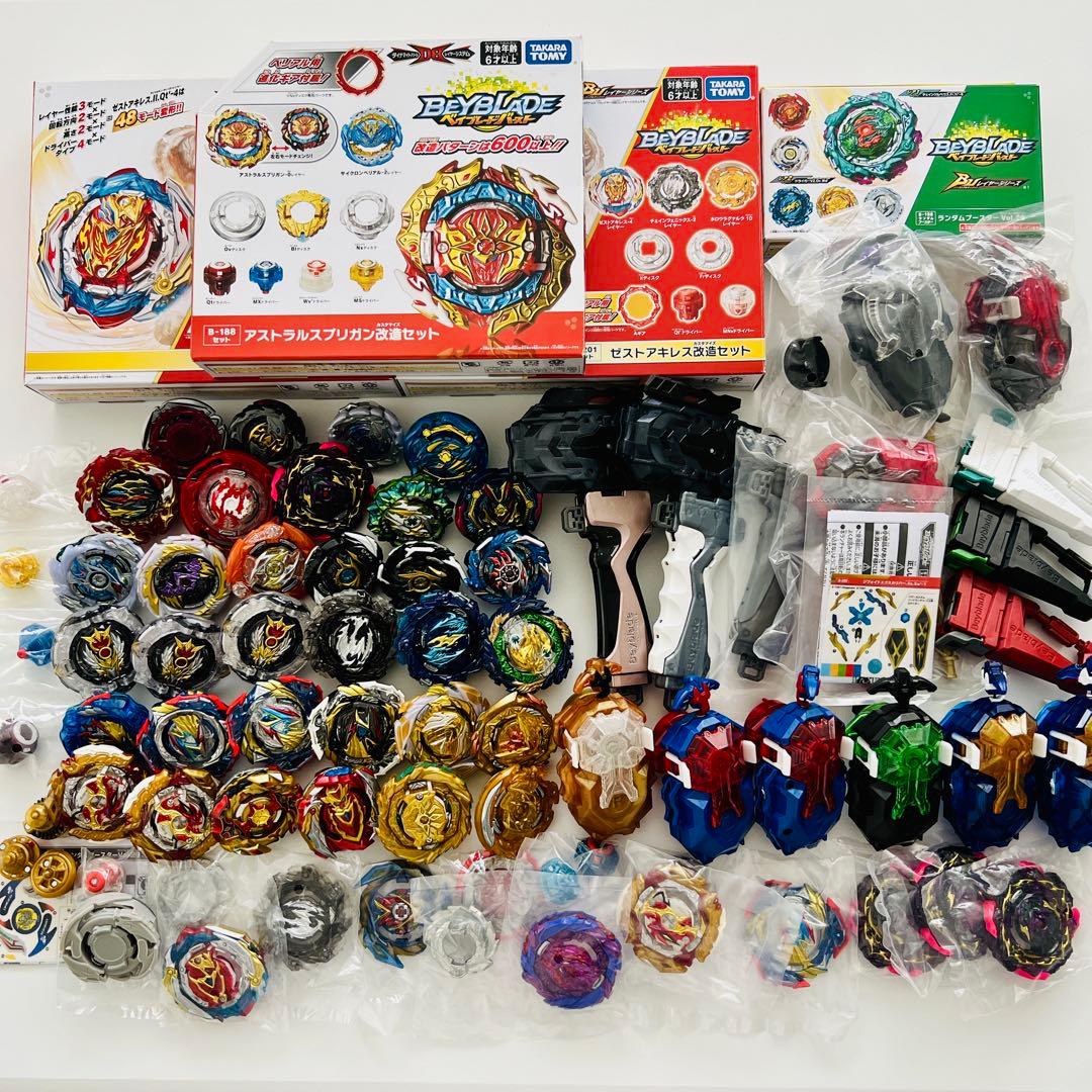 【即日発送】ベイブレードバースト　まとめ売り