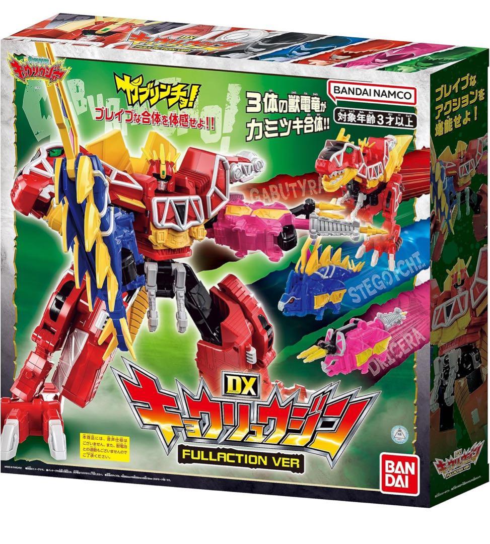 【新品／未開封品】 DXキョウリュウジンFULLACTTION VER