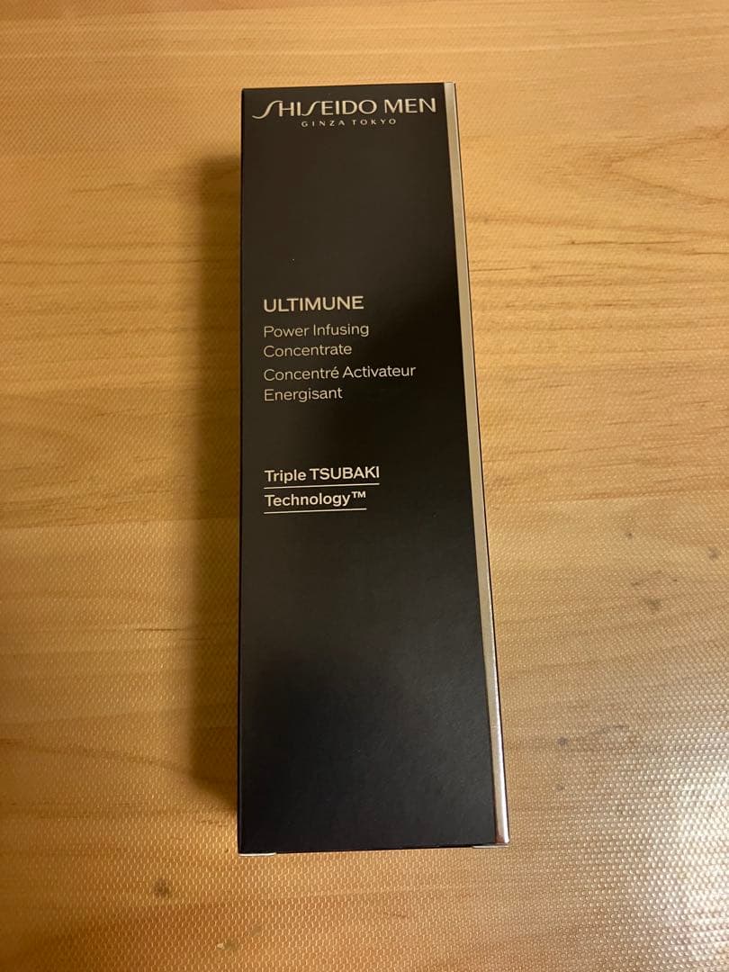 資生堂メン アルティミューン パワライジング コンセントレート　75ml