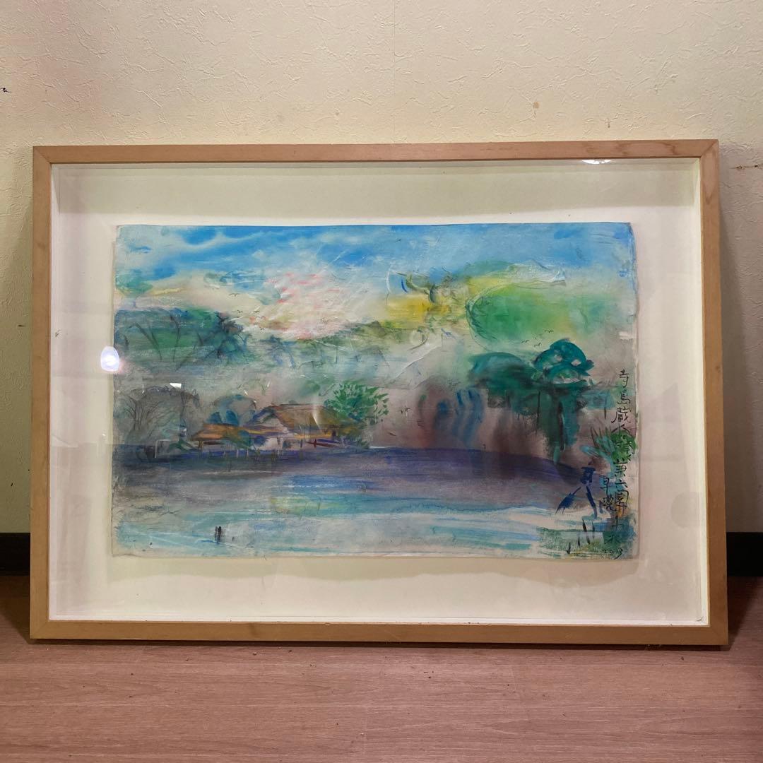 水彩画 風景画 木製フレーム付き 風景画 油彩画 木製フレーム 風景画 油彩画 木製フレーム付き 【公式通販】