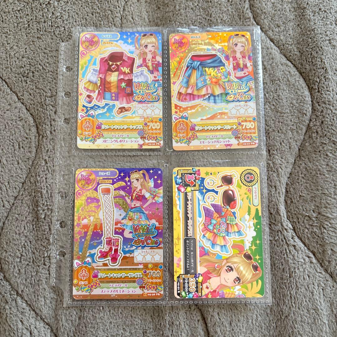 アイカツカード リゾートキャンサーコーデ おまけ付き 最安値】アイカツカード リゾートキャンサーコーデ - メルカリ