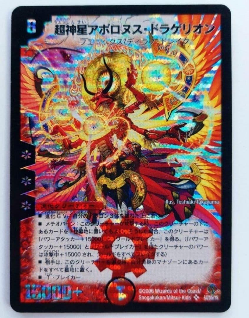 ドーくん様 リクエスト 2点 まとめ商品