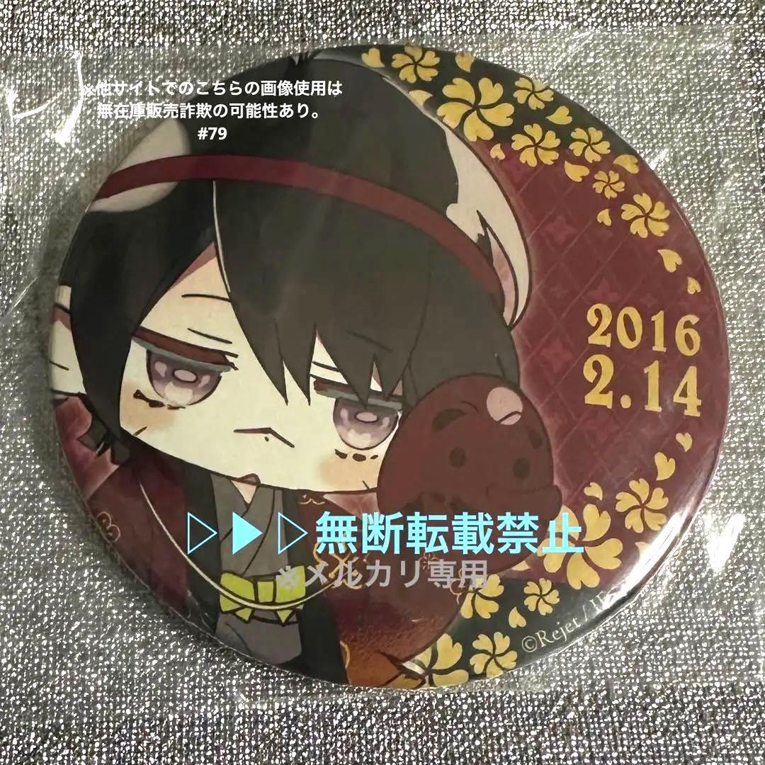 ▷▶︎▷DIABOLIK LOVERS ディアラバ 無神アズサ 限定缶バッジ ディアラバ 無神アズサ 缶バッチ - メルカリ