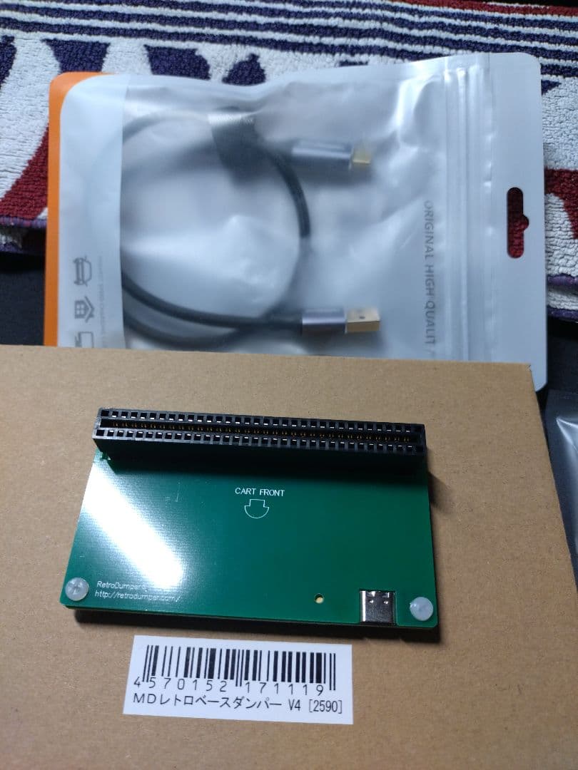 レトロベースダンパー　v4 　プラグインアダプター✕4