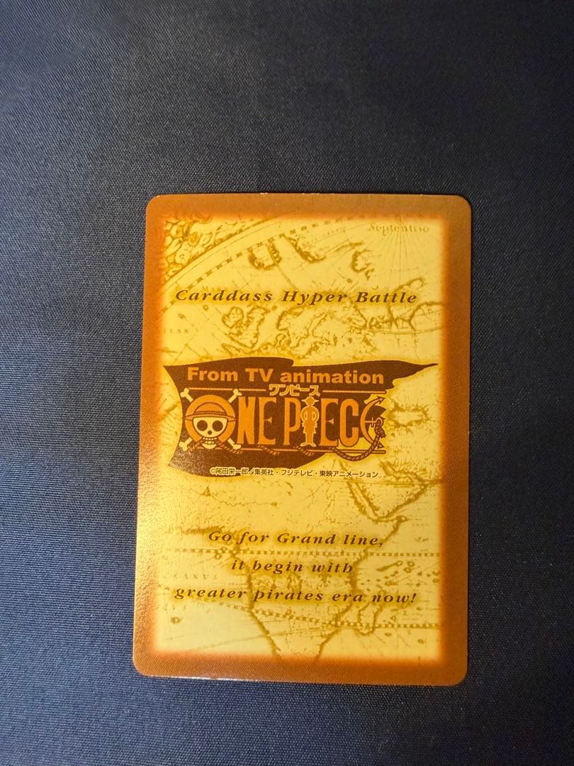 希少／絶版】ワンピースカード初期 ルフィ／ゴムゴムのバズーカ
