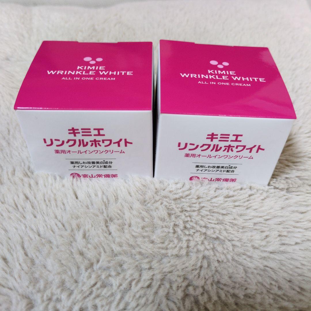 ♪キミエ リンクルホワイト オールインワンクリーム　2個セット 2個セット】キミエリンクルホワイト 薬用オールインワンクリーム 50g