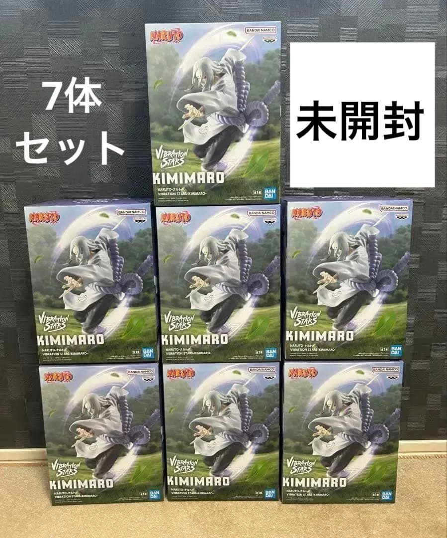 【新品・未開封】NARUTO-ナルト-VIBRATION STARS きみまろ NARUTO-ナルト- VIBRATION STARS-KIMIMARO-｜商品情報｜バンプレスト