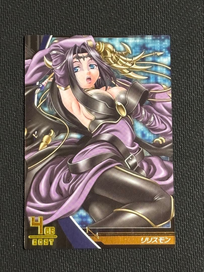 絶版　デジモンジントリックス　リリスモン　平成レトロ　レア