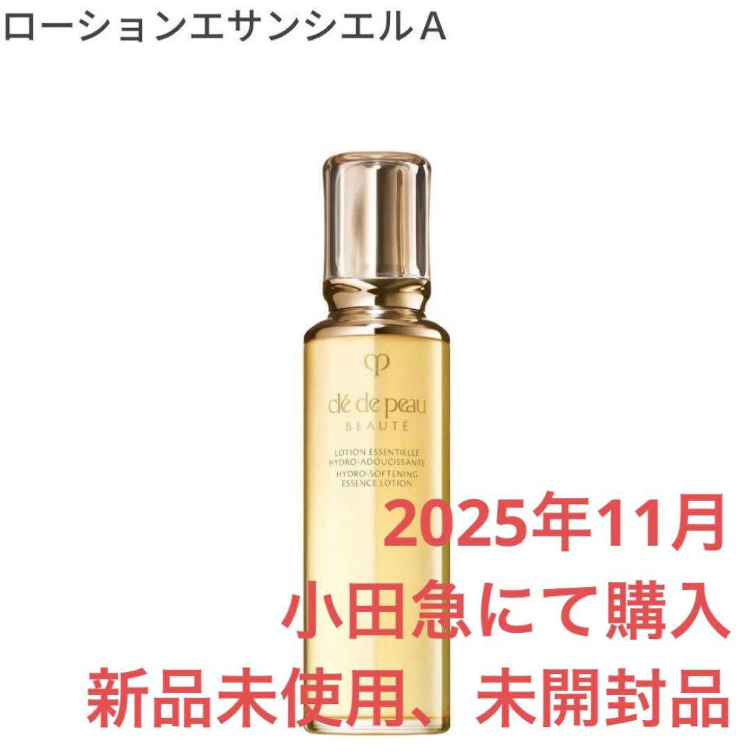【新品未使用】クレドポーボーテ ローションエサンシエルＡ