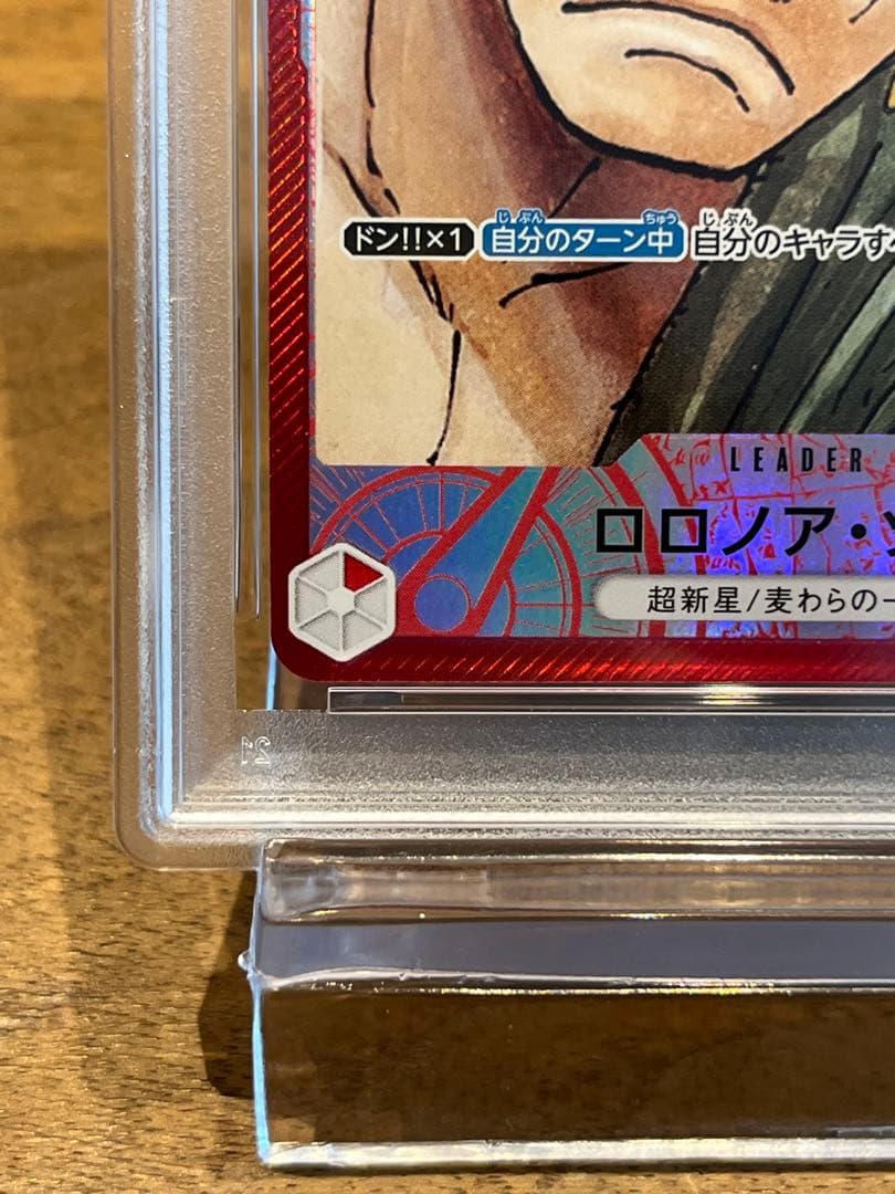 PSA10】ロロノア・ゾロ L リーダーパラレル(リーパラ) OP01-001 - メルカリ
