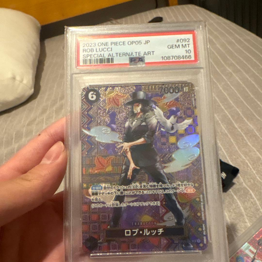 ロブ・ルッチ SR SP(スペシャルカード) OP03-092 ONE PIECEカードゲーム 【スペシャルカード】OP03-092 ロブ・ルッチ SR