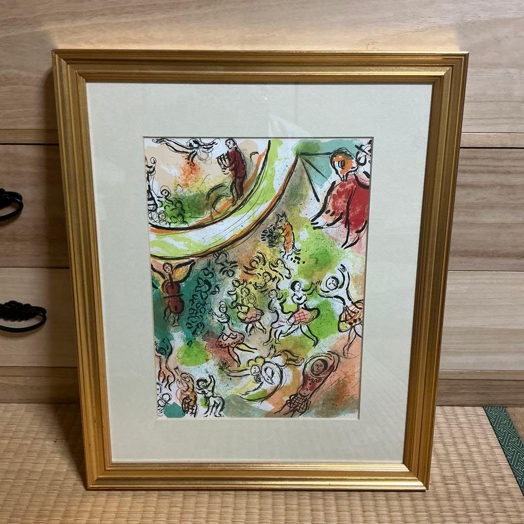 シャガール　リトグラフ　オペラ座の天井 シャガール『オペラ座の天井』 - ギャラリーシーズ