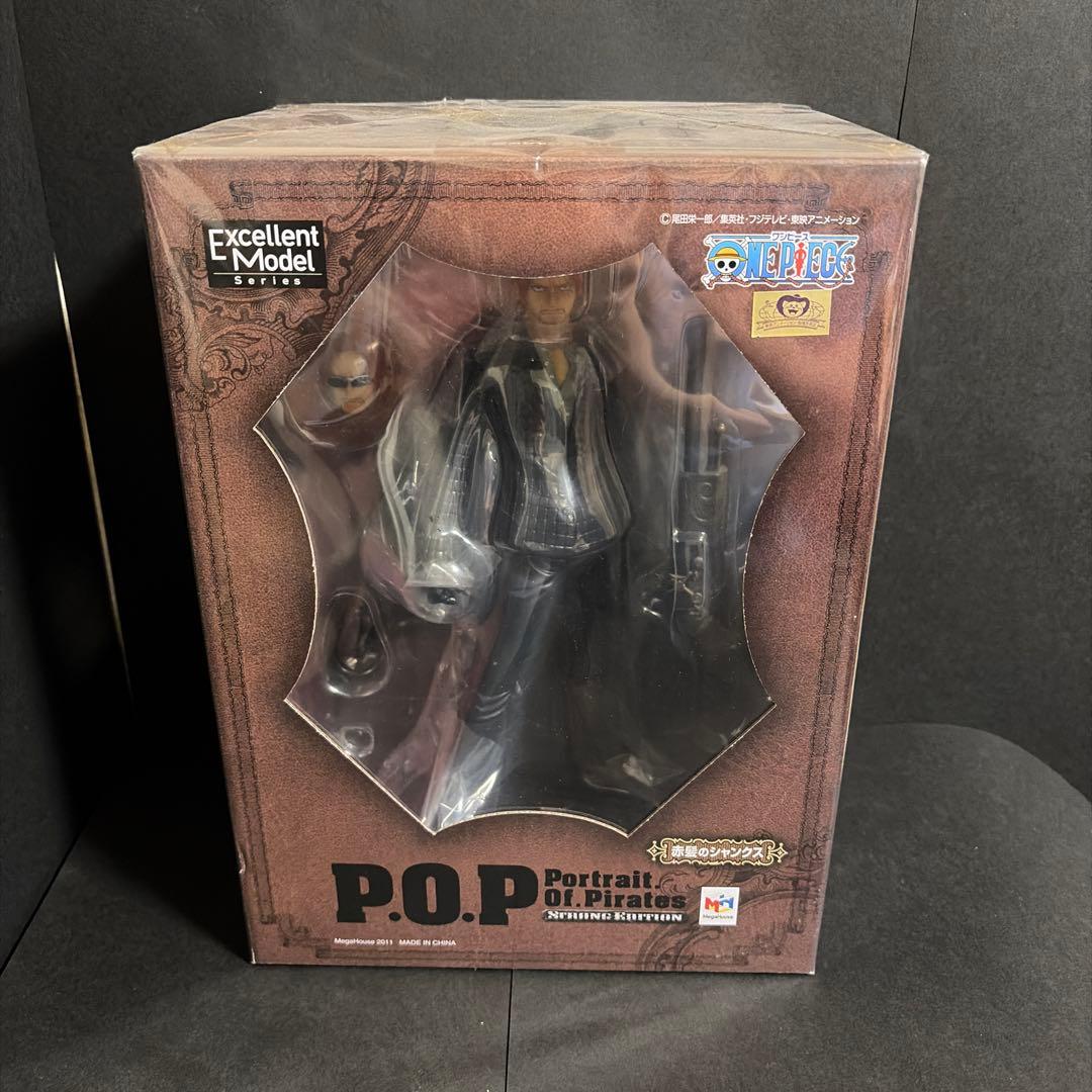 シャンクス フィギュア P.O.P ExcellentModel Edition