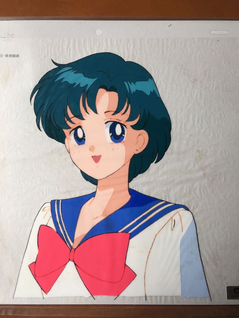 セーラームーン　セル画　③ 水野亜美