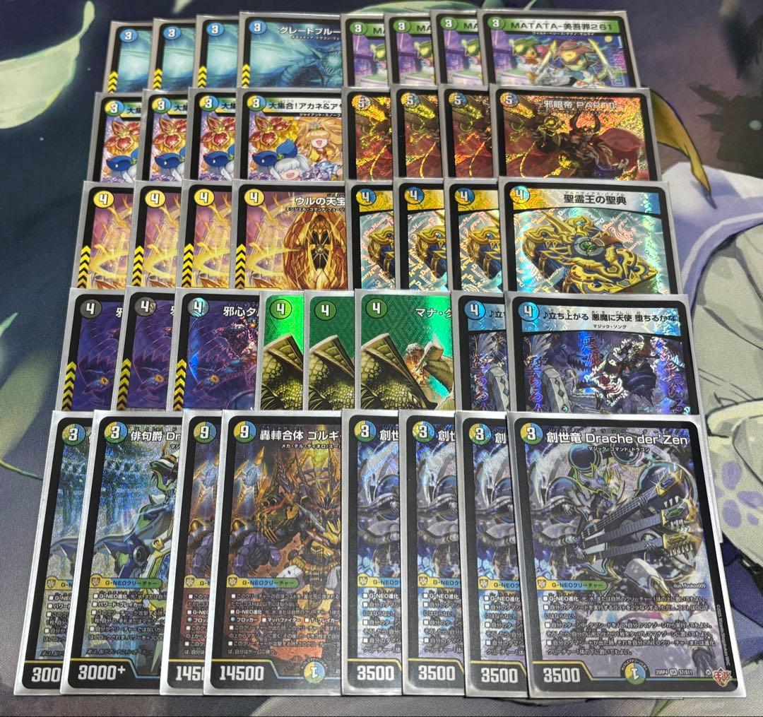 4c創世竜 ドラッヘダーゼン デッキ - メルカリ