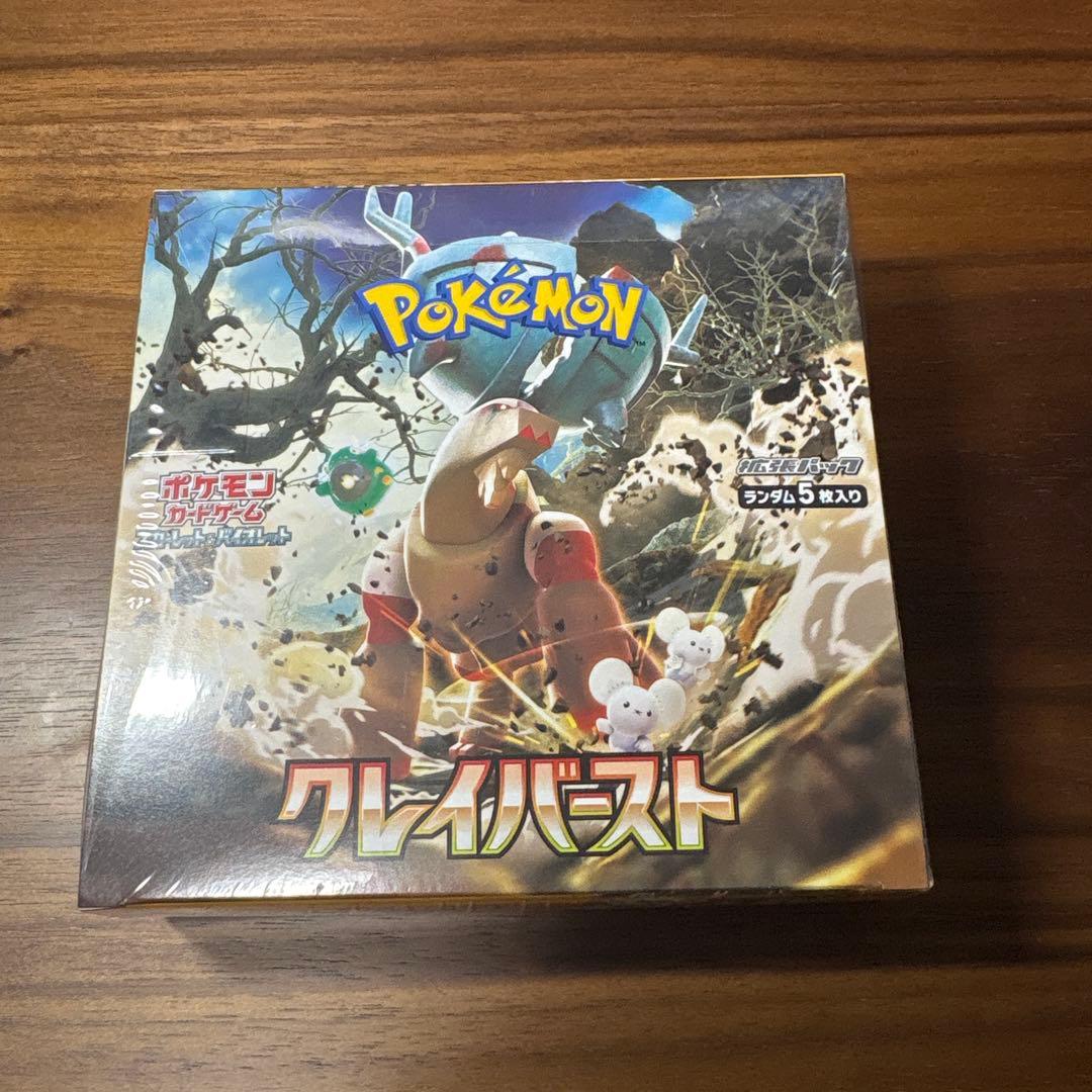ポケモン クレイバスート ボックスシュリンク付き