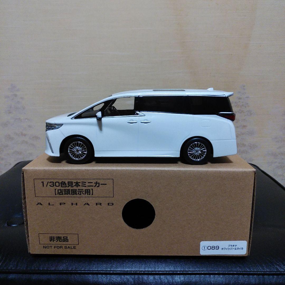 新型アルファード ミニカー 【プラチナ ホワイトパールマイカ】 【新品