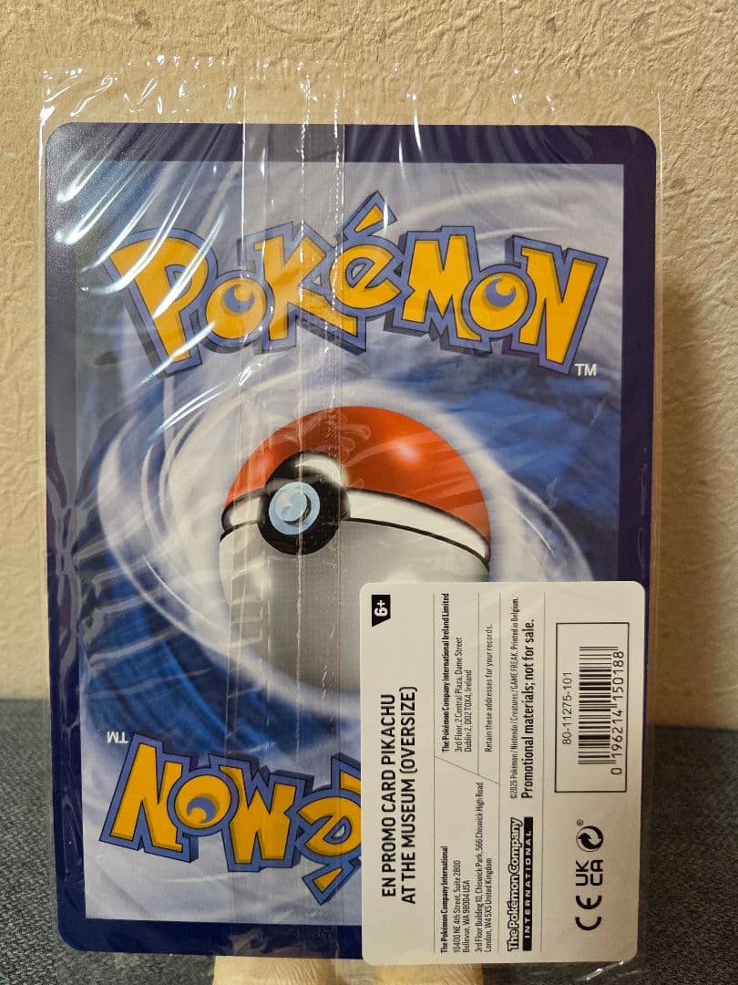 新品未開封】ロンドンピカチュウ Pikachu at the Museum - メルカリ