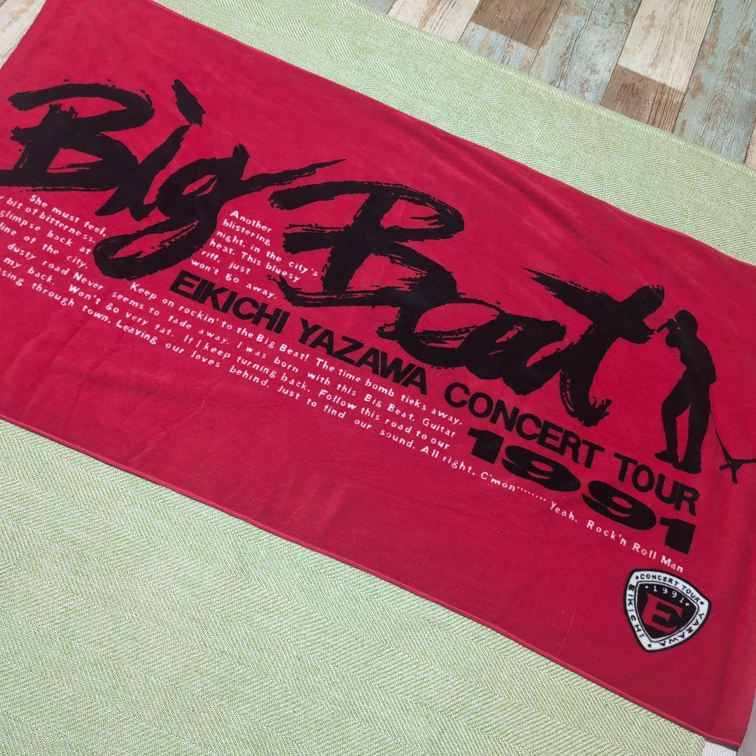 1991 矢沢永吉 タオル