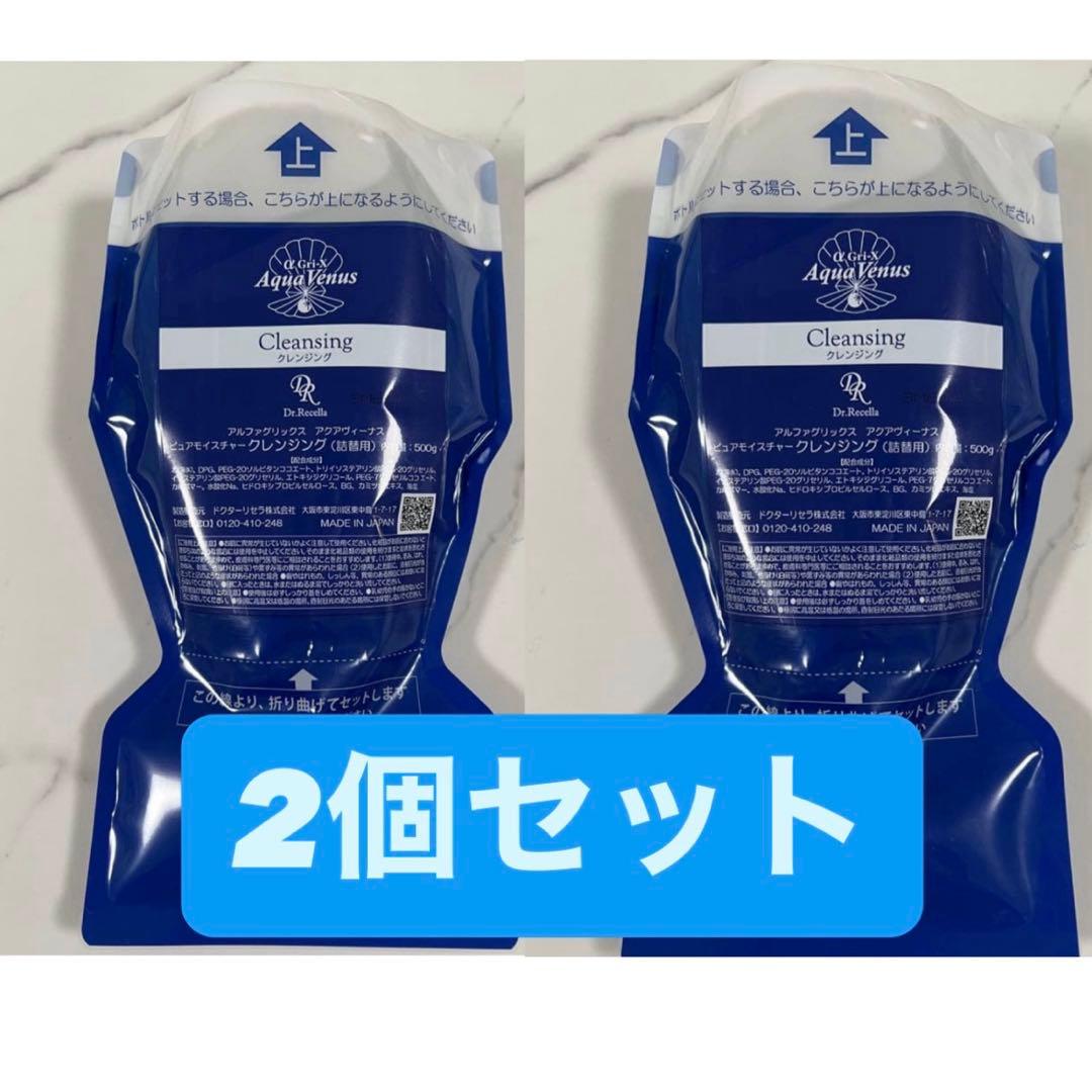 ドクターリセラ　アクアヴィーナス　ピュアモイスチャークレンジング500g