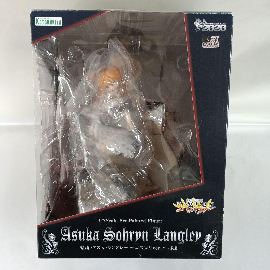 惣流・アスカ・ラングレー ～ゴスロリver.～：RE 1/7